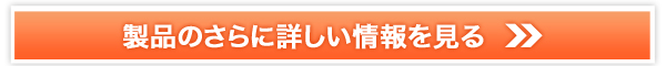 フェムネイル販売サイトへ